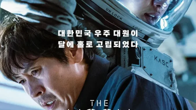 Themoon1 Themoon1